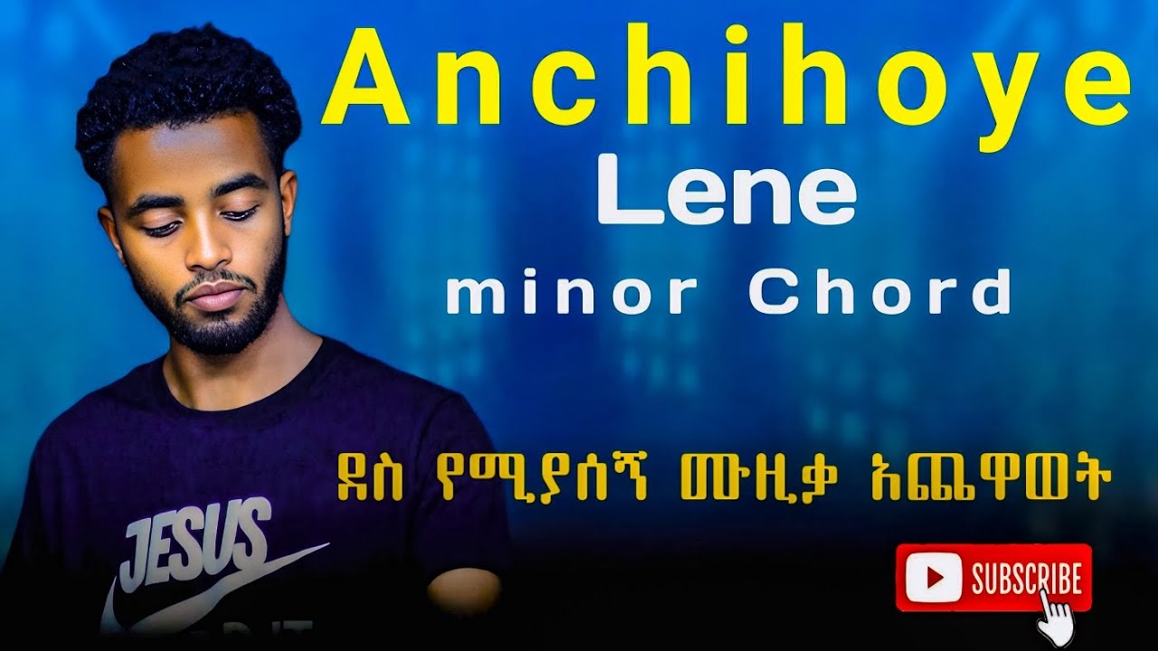 Anchihoye Lene minor Chord 