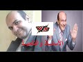 قضية مهذب وعواطف عبقرية محمد صبحي فى هذا المشهد من فيلم الشيطانة التى أحبتني 