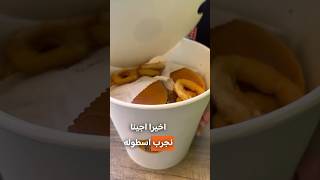 سطل البرجر الأقوى في الأردن 