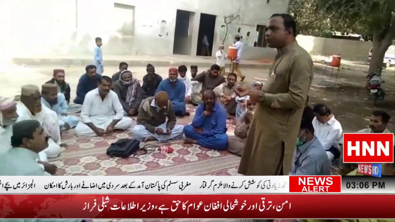 Malir ke kadeem hashim goth main taleem ki sohlat na milne per ehtjaaj ...