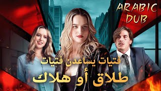 أخفت هويتها كمقاتلة أسطورية، حتى خانها زوجها وضربها والدها… فصفعتهم بقبضة واحدة!