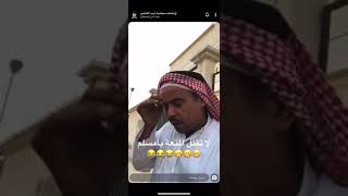 لاتقتل المتعه يامسلم 