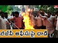 Youth Congress workers attack Hyderabad BJP office; protest against Rahul car damage