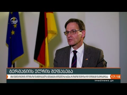 ქრონიკა 17:00 საათზე - 10 დეკემბერი, 2020 წელი