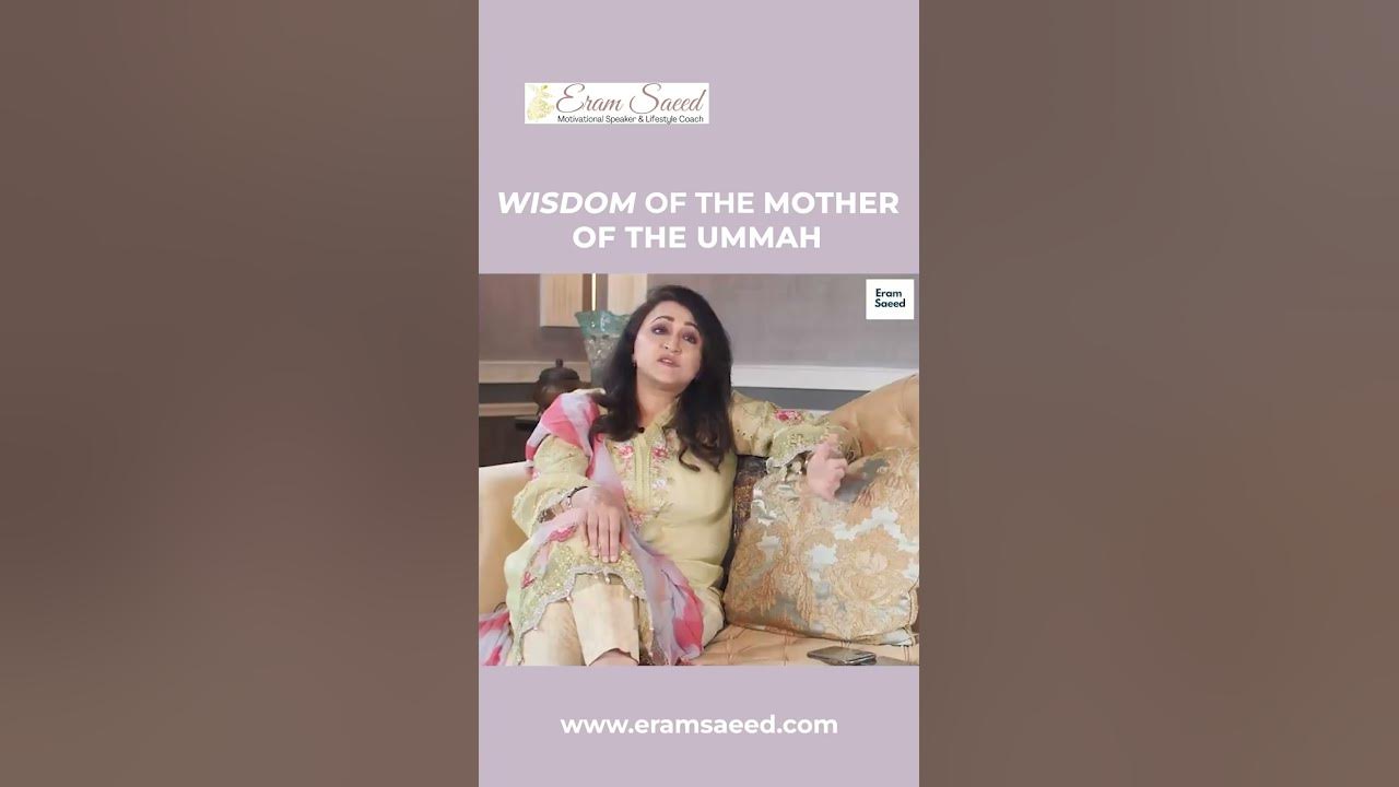 Wisdom Of Hazrat Khadija R.A | Eram Saeed