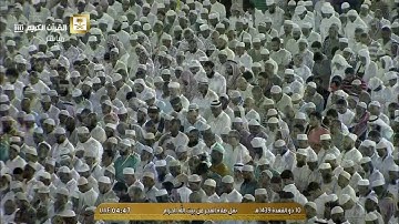 فجرية خاشعة بديعة للشيخ بندر بليلة من سورة الفرقان 10-11-1439