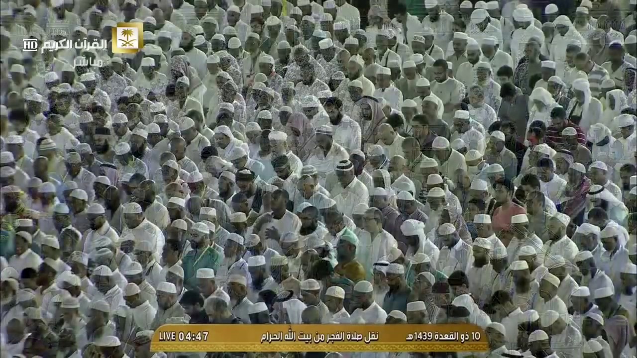 فجرية خاشعة بديعة للشيخ بندر بليلة من سورة الفرقان 10-11-1439