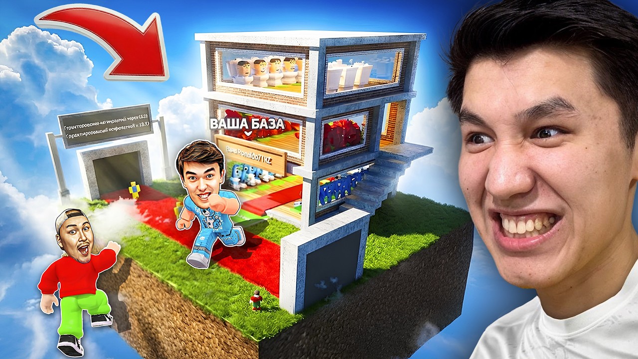 Укради Брейнрот Картасын Кішірейтіп Жіберіп, Ютуберлерге Пранк Жасадым! Укради Брейнрот Роблокс