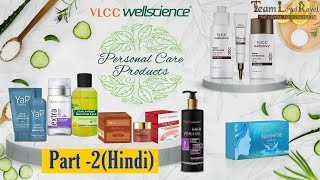 VLCC Wellscience Personal Care Products Training (Hindi Part -2) screenshot 1