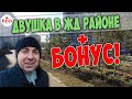 Двухкомнатная квартира в Железнодорожном районе Воронежа. Освобождена!