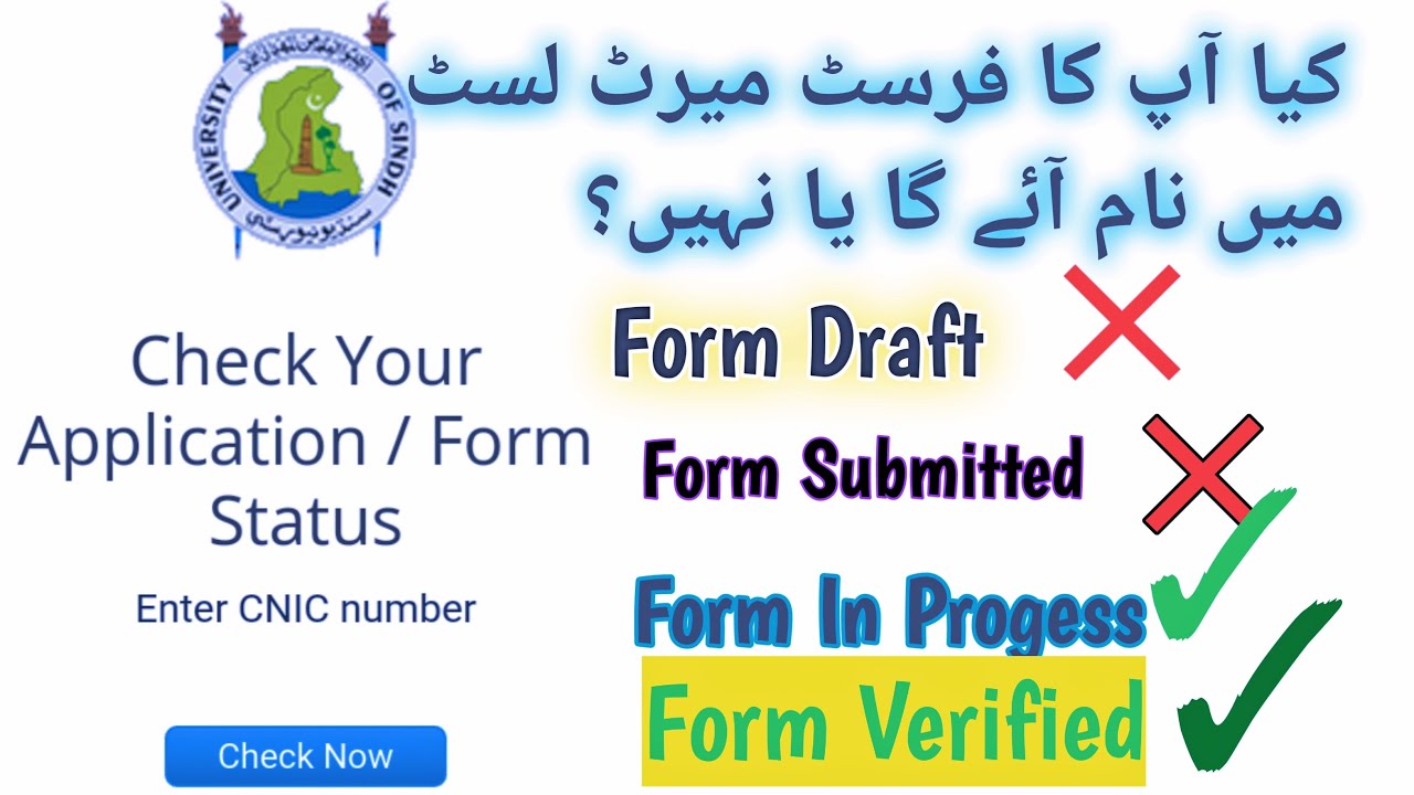 Sindh University Admission Status Check Bachelors Degree Program | How to check dmission status??