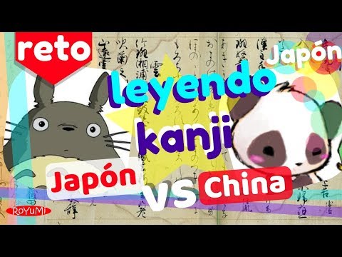 Vídeo: Diferencia Entre Kanji Y Chino