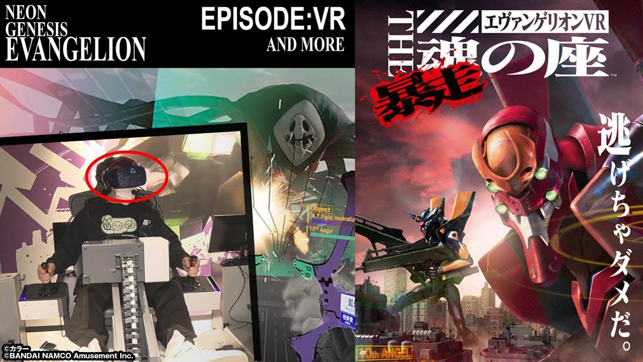 Neon Genesis Evangelion VR!