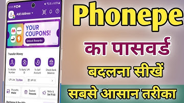 Phonepe ka password kaise badle || How to change phonepe password