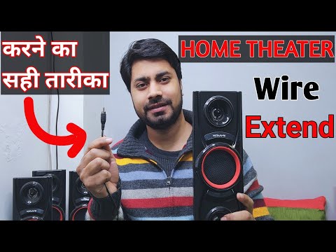 How to extend home theatre speakers without cutting wires |Connect Speakers with subwoofer| khantalk