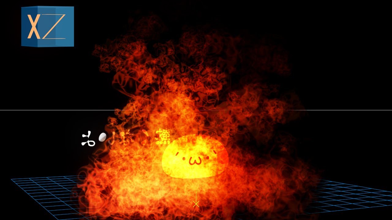 Aftereffectsで炎を作れ 燃え盛る七つの炎の動画たち モミジズム