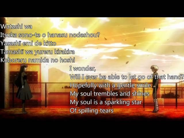 Tasogare Otome x Amnesia - Requiem. Romaji And English Lyrics class=