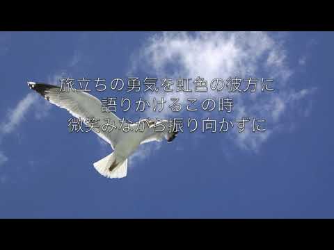 旅立ちの時   Asian Dream Song（歌詞付き）/久石譲〔歌 レーナ・マリア〕（1998年長野パラリンピックテーマ曲）Cover by Olive