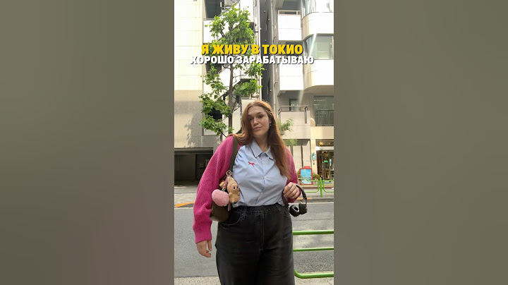 ЗАРПЛАТЫ В ЯПОНИИ / ТРАТЫ В ТОКИО ЗА МЕСЯЦ #япония #токио