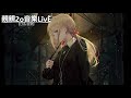 A Beautiful Japanese Song 人間だった Rinana Chinese Japanese English Lyrics A Beautiful Japanese Song 人間だった Rinana Chinese Japanese English Lyrics