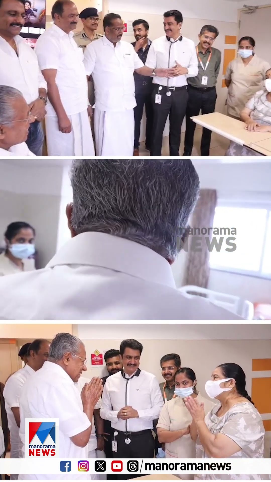 ഉമ തോമസ് എം.എല്‍.എയെ സന്ദര്‍ശിക്കാന്‍ മുഖ്യമന്ത്രി എത്തിയപ്പേള്‍ | Uma Thomas | Pinarayi Vijayan