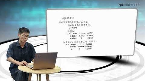 数学建模__第1章__Matlab与LINGO编程