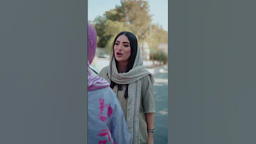قبل از اینکه کاری رو انجام بدی به این فکر کن اگر پدر و یا مادرت بفهمن چه حسی پیدا میکنن 