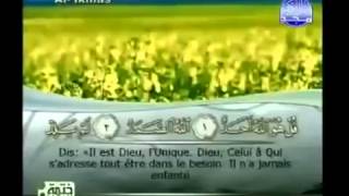 EXCLUSIF الشيخ  محمود علي البنا سورة الاخلاص