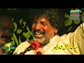 Zakir Syed Khuda Bakhsh Qaiser of Bhakkar - Masaib Hazrat Ghazi Abbas Alamdar (AS) - Short Video Mp3 Song
