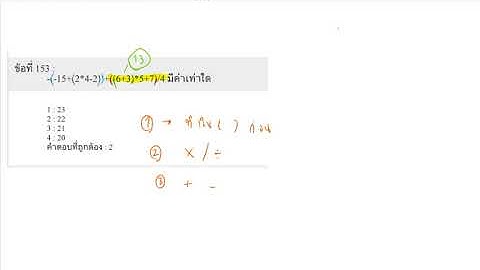 เฉลยข้อสอบ กว : วิชา Programming แนวกระบวนการทางคณิตศาสตร์