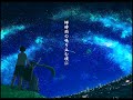 蝉時雨の鳴り止む頃に feat. 初音ミク / Kagerou ft. Hatsune Miku