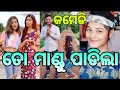 New odia funny comedy tiktoks  beautiful girls romantic song  tiktoks  litu tiktok