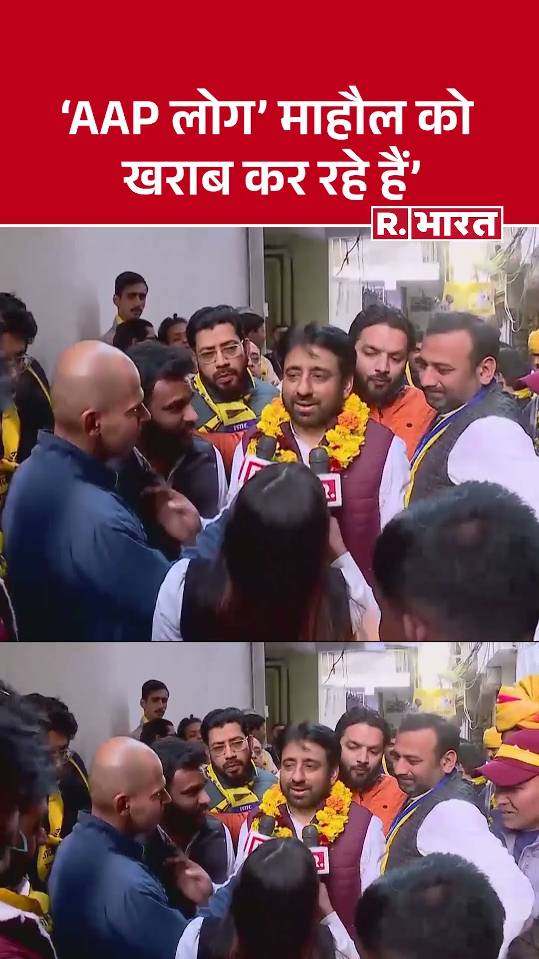 R Bharat के रिपोर्टर को अमानतुल्लाह ने दी धमकी, माफ़ी मांगने पर सुनिए क्या कहा ?