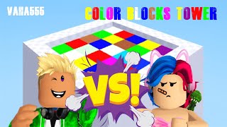 ตึกหรรษา แผ่นสี กลืนมนุษย์ (เกมเหยียบสี บล็อกตึกสูง) - Color Block Tower [ @vaha555 ]