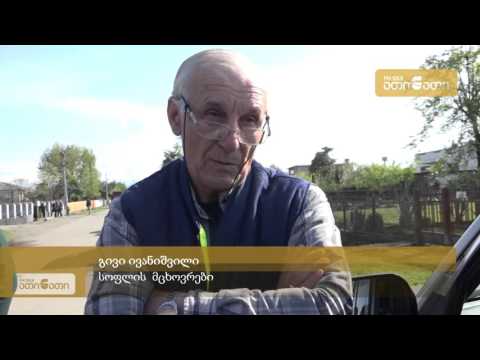 პროტესტი აბასთუმანში