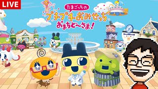 P-Pチャンネルの配信のサムネイル画像