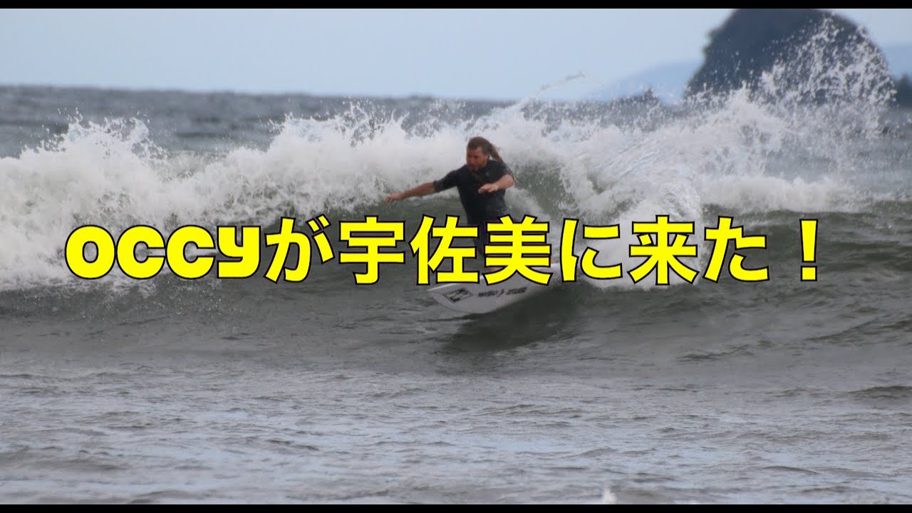 Mark Occhilupo☆ occy in宇佐美 - YouTube
