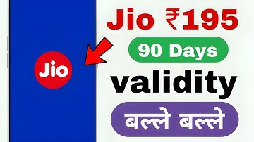 Jio Launch 195 New Plan | 90 Day