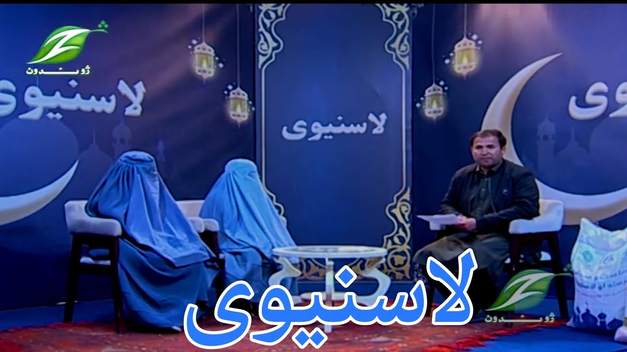 Lasneway  22 Feb Ep5 لاسنیوی