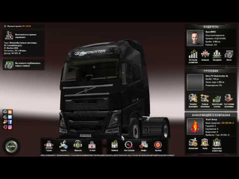 Видео: Ультра графика в Euro Truck Simulator 2 для слабых ПК и ноутбуков!! + КОНКУРС!!!!