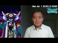 【ドラクエウォーク】ギガモン・ゾーマ　ギガバースト2発攻略　2026年06月01日（月）