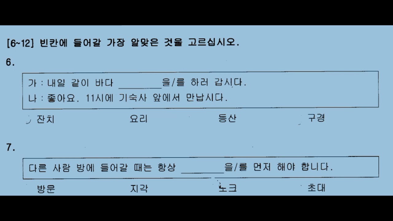 2013 EPS  မေးခွန်းဟောင်းများ အပိုင်း (၁)