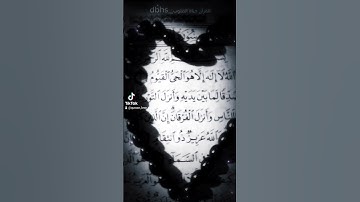 مشاري العفاسي سورة ال عمران #القرآن_الكريم #muslimquran #quran