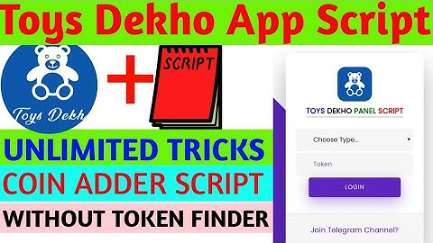 Toys dekho app script || toys dekho app coin adder script || toys dekho app unlimited tricks ||