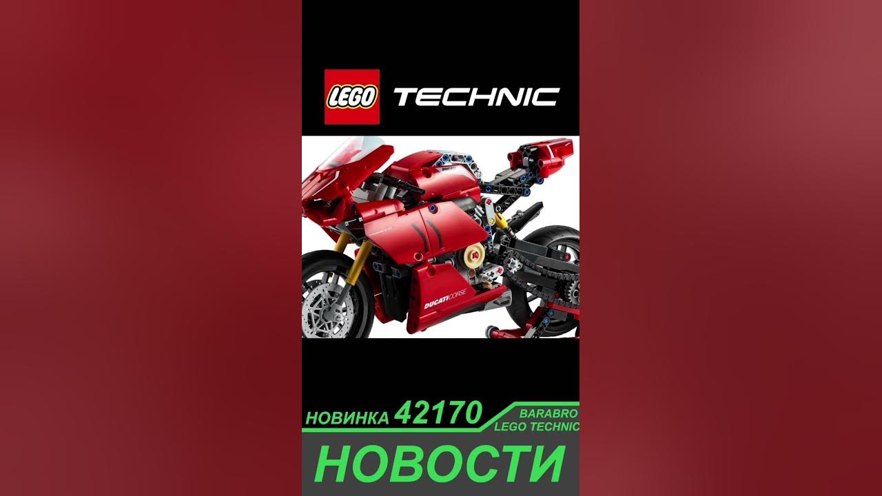 Новинка Лего Техник 2024 / 42170 Kawasaki H2R / LEGO TECHNIC новости ...