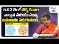 కణాల నాణ్యత పెంచే ఆహరం | Top 3 Foods to Increase Sperm Count Telugu | Dr Suvarchala | Ziva Fertility