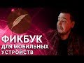 EVE Echoes- СВЕЖИЕ СИСТЕМНЫЕ ТРЕБОВАНИЯ ДЛЯ ЗАПУСКА НА ...