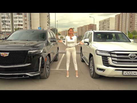 НОВЫЙ Toyota Land Cruiser 300 vs НОВЫЙ Cadillac Escalade. Крузак круче Шевроле Тахо