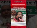 "প্রধানমন্ত্রী যদি বলে ঈদ করার দরকার নেই, আমরা রাজপথে থাকব"| Kaler Somaj