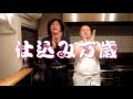 仕込み万歳　お米が立った鶏五目御飯１／TONAO TIMES の動画、YouTube動画。